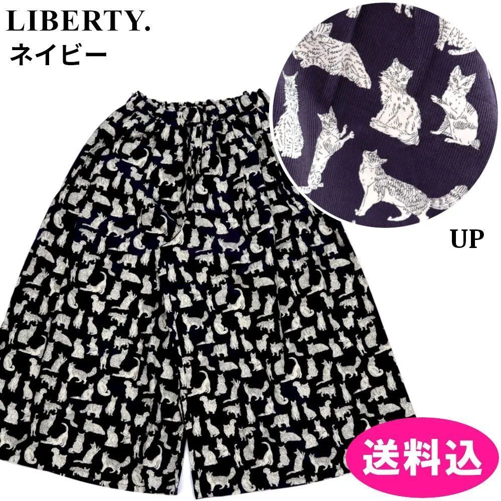 リバティ 定価18 700円 コーデュロイ スカート見えパンツ キュロット LIBERTY. 42552946-65 ネイビー