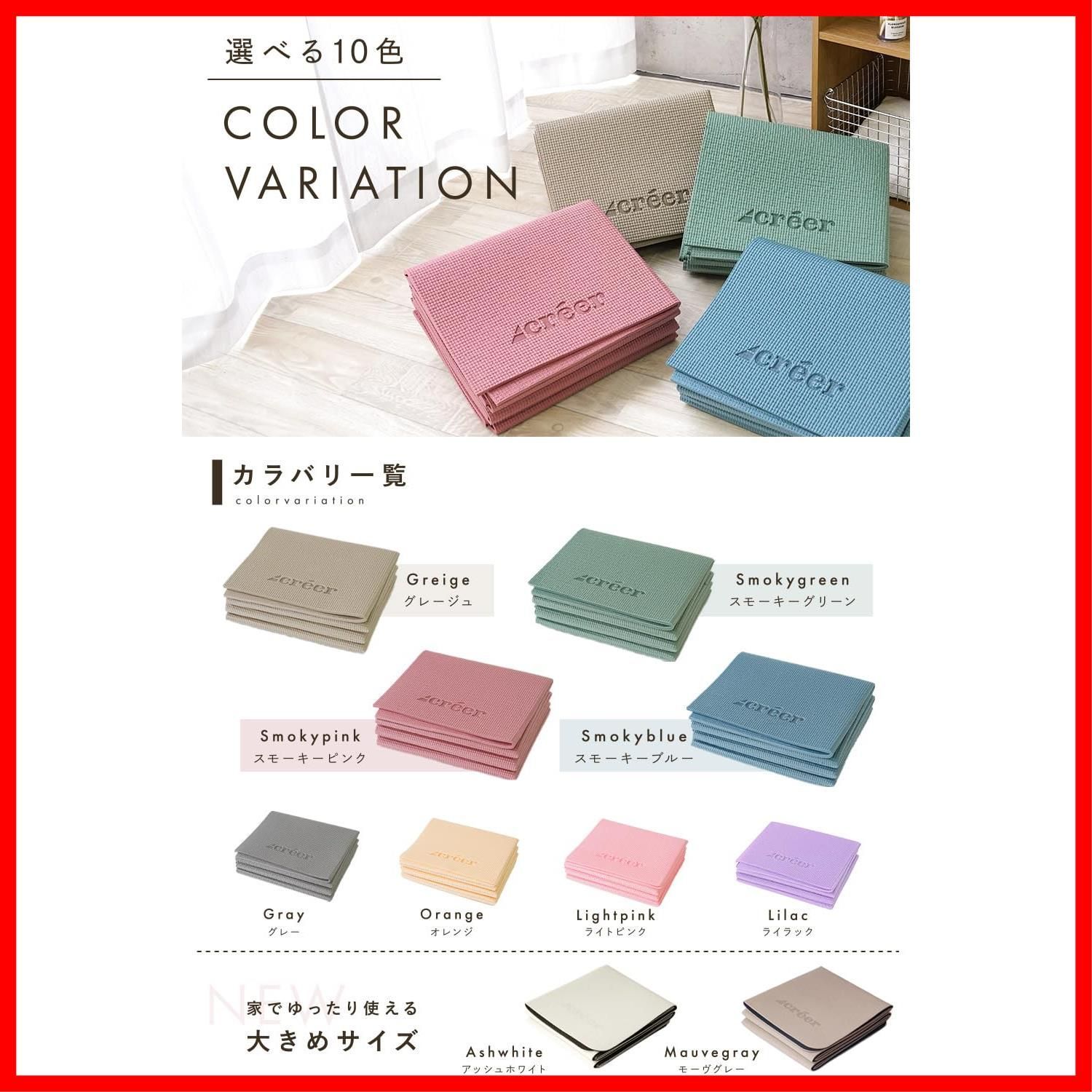 KAWAI トレーニングマット 新品未使用 グレー ストレッチマット 折りたたみ 厚手 60cm 50mm トレーニング