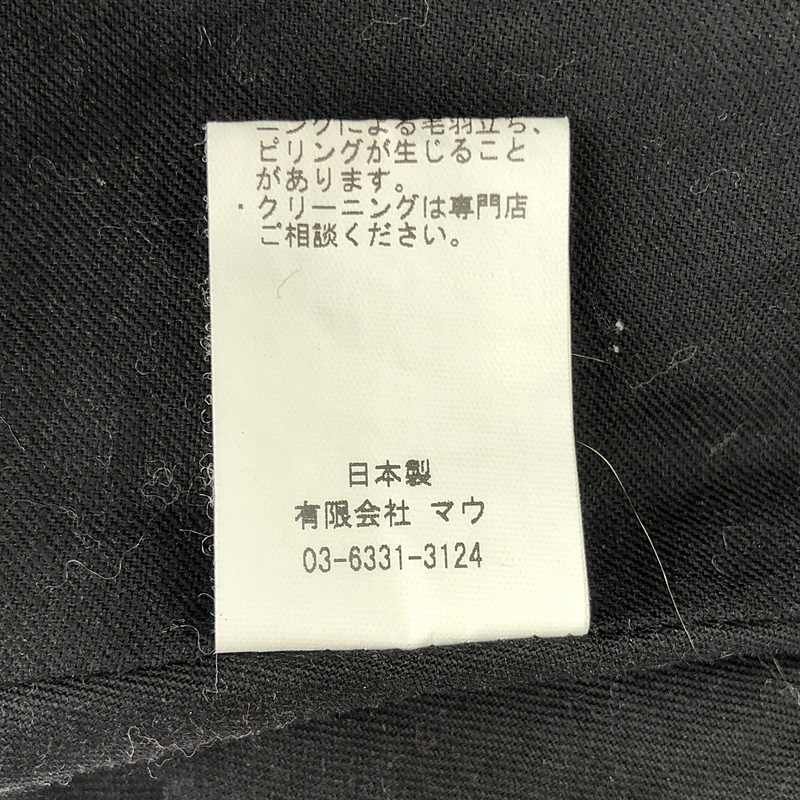 ウール