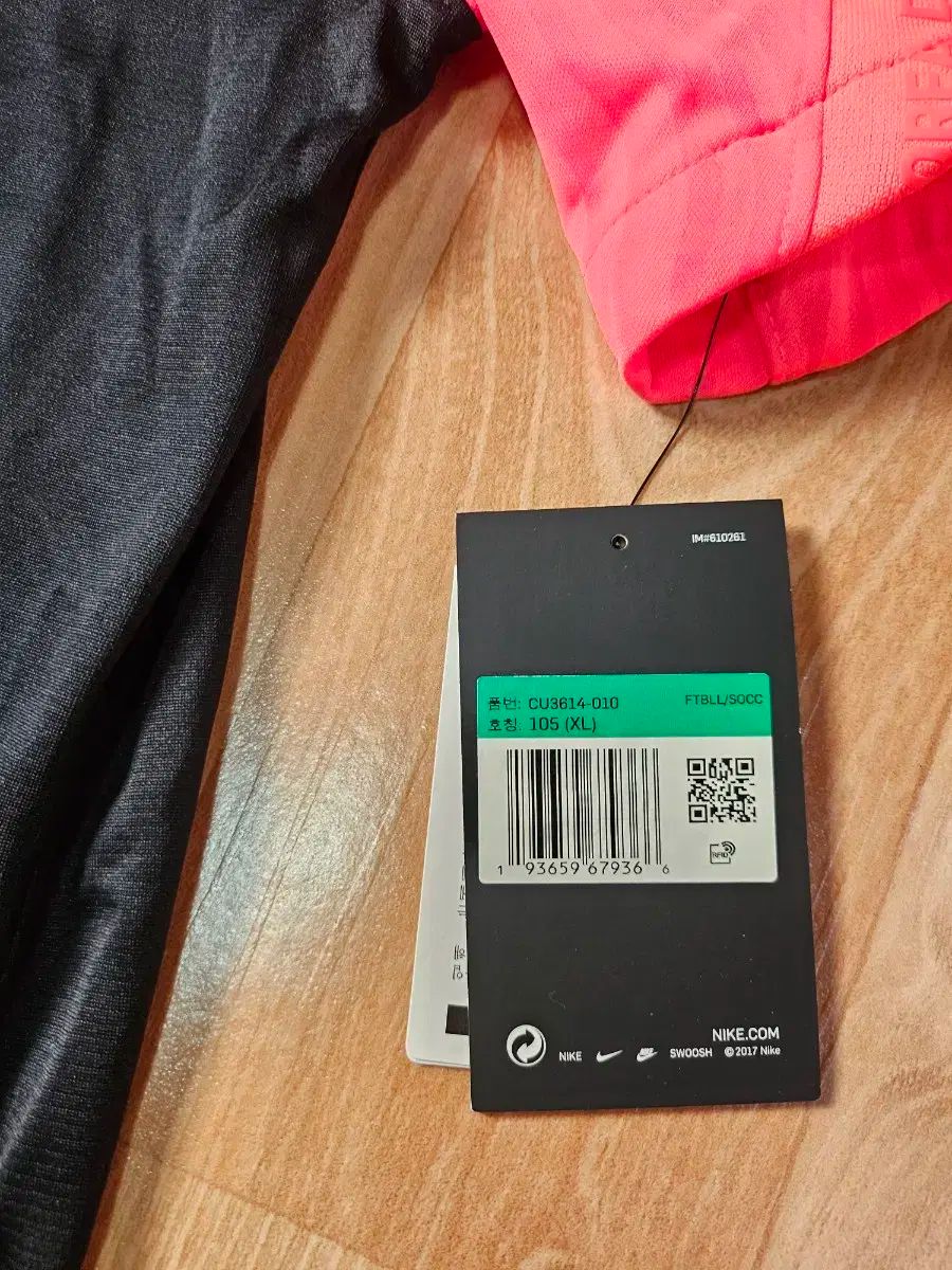 20 ー 22 韓国国家代表 トレーニング トップス xl ショーツ xxl