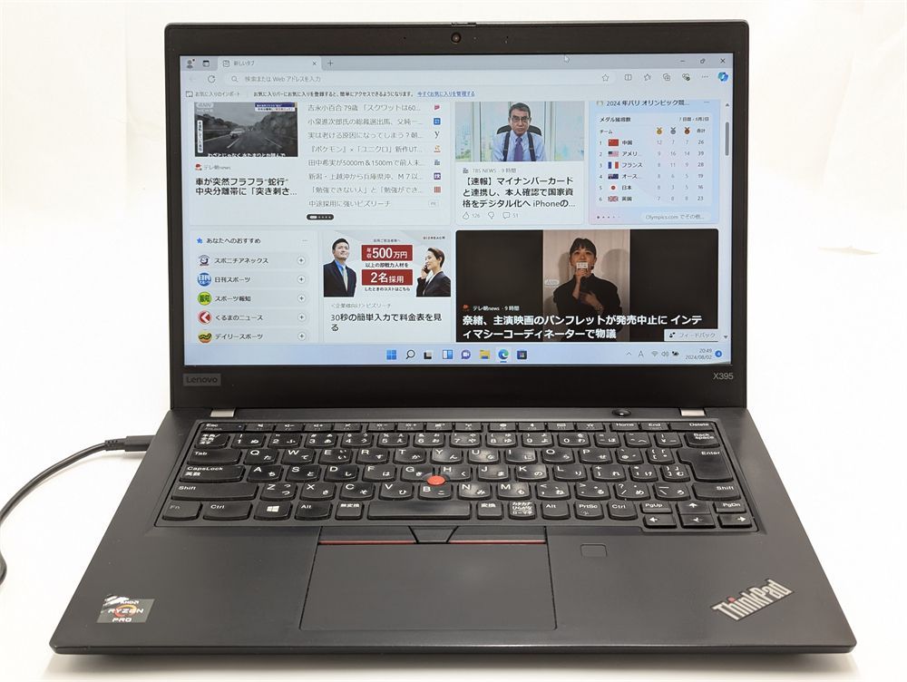 激安 高速SSD Windows11済 フルHD 13.3型ワイド ノートパソコン Lenovo X395 中古良品 AMD 8GB 無線  Bluetooth Webカメラ Office 即使用可 - メルカリ