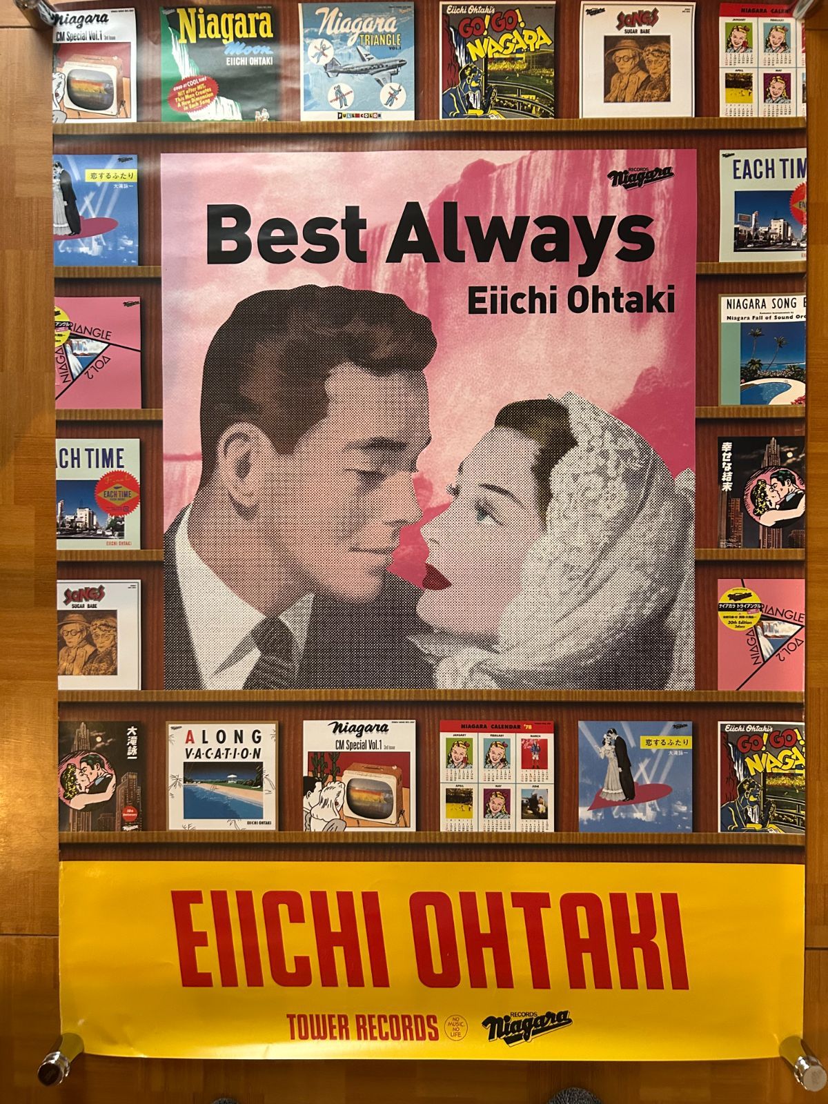 大瀧詠一　ポスター　Best Always Amazon.co.jp: Best Always - 大滝詠一: ミュージック
