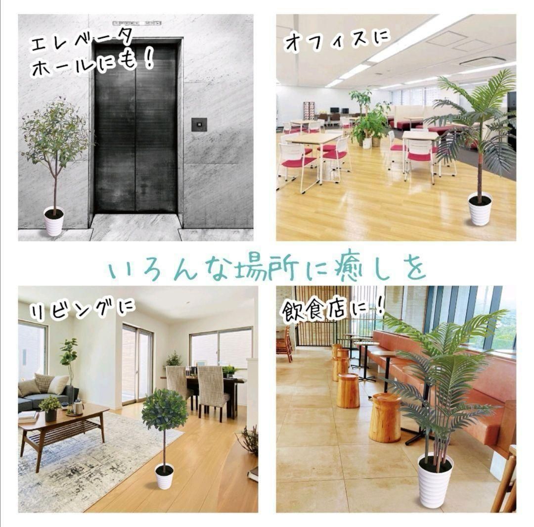 フェイクグリーン 人工観葉植物 オフィス 室内 トピアリーボール 1355 