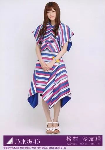 中古】生写真(乃木坂46) 20 ： 松村沙友理/CD「いつかできるから今日