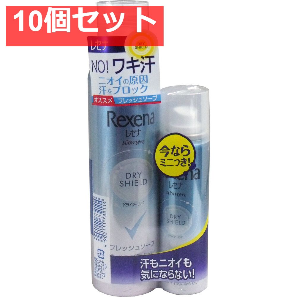 レセナ ドライシールドパウダースプレー フレッシュソープ 135g おまけ45g付き 10個セット