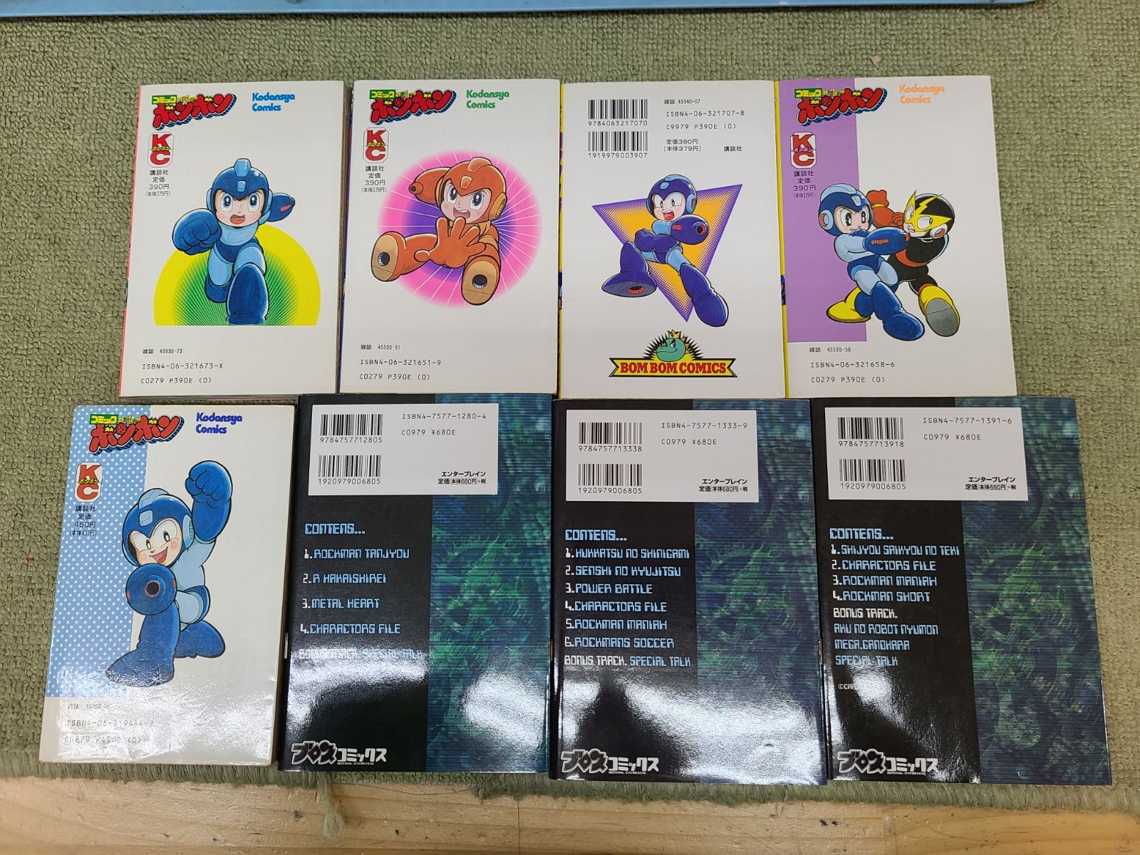ロックマン　カード　② まとめ売り　当時物 当時物 ロックマン 関連本 まとめ売り ロックマンX ロックマン