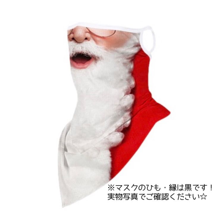 クリスマス ユニーク コスプレ マスク サンタ コスチューム パーティー