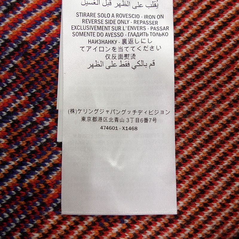 タイガー