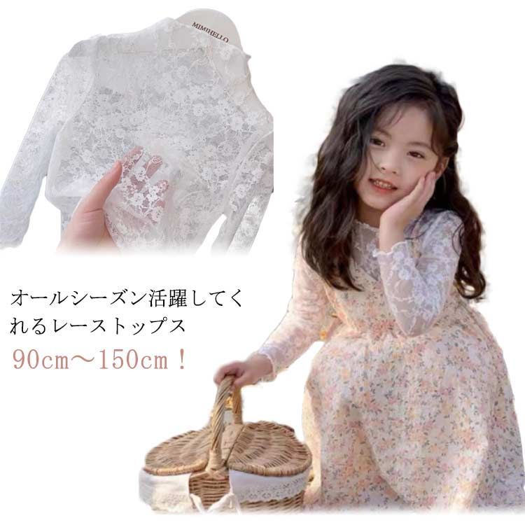 R❤︎　チュールトップス トップス - closet child オンラインショップ (Page 149)