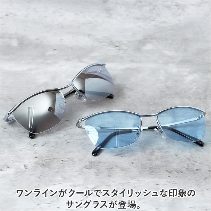 ☆ サングラス sunglass3396 サングラス メンズ ファッショングラス