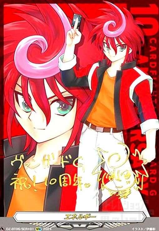 エネルギー(明日川タイヨウ)【SER】{DZ-BT06/SER05} 2枚 エネルギー(SER)(明日川タイヨウ)(DZ-BT06/SER05) - メルカリ