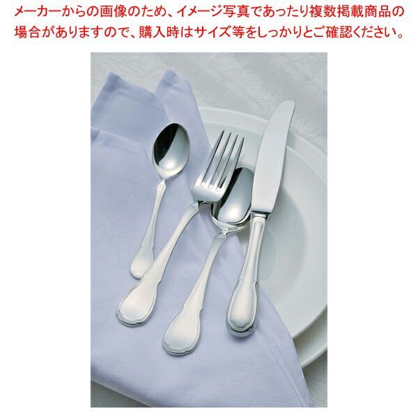 佐藤商事株式会社 スプン ナイフ ホークなど8点セット