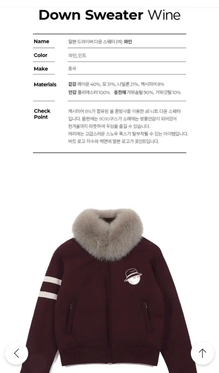 マルボンゴルフ ファー カシミア ダウン ジャケット LLC-HASEGAWATOSO_COM