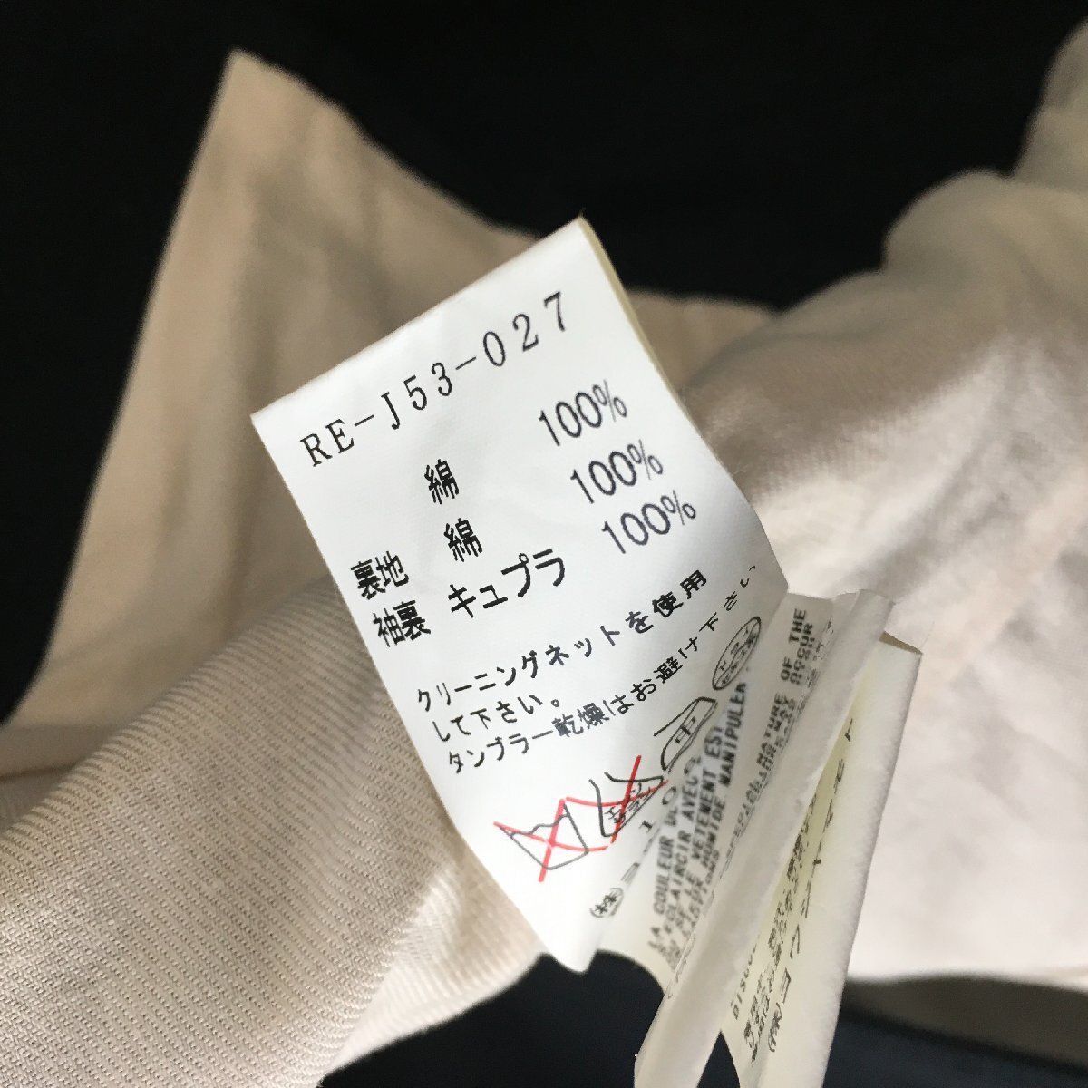 新品 ワイズレッドレーベル Y's Red Label ジャケット - メルカリ 新品 ワイズレッドレーベル Y's Red Label ジャケット - メルカリ
