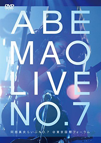 [再値下げ]阿部真央　ライブ　DVD まとめ売り 阿部真央 ONLINE STORE