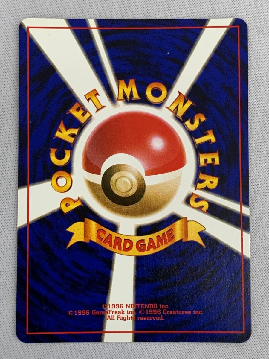 カメックス LV.52(イントロパック) [旧裏面] No.009 傷有り ポケモンカード ポケカ カメックス LV.52(イントロパック) [旧裏面] No.009 傷有り