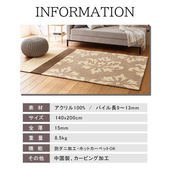 ラグマット 絨毯 【残りわずか！】 トンド170x240cm カーペット