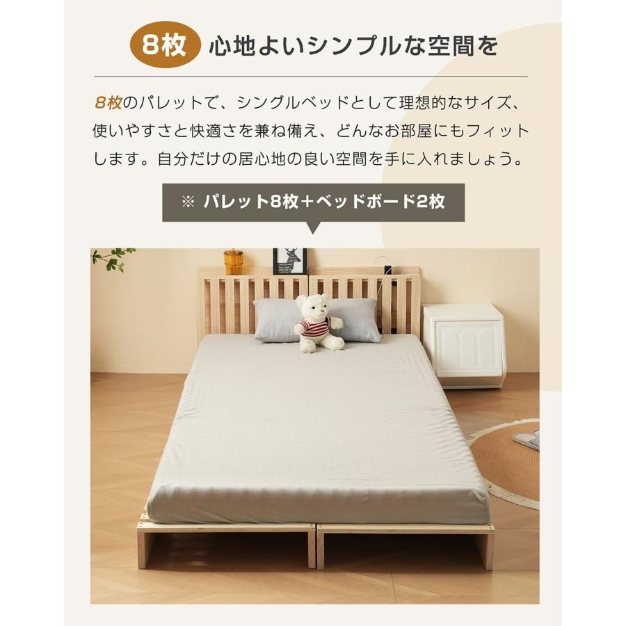 宮付き