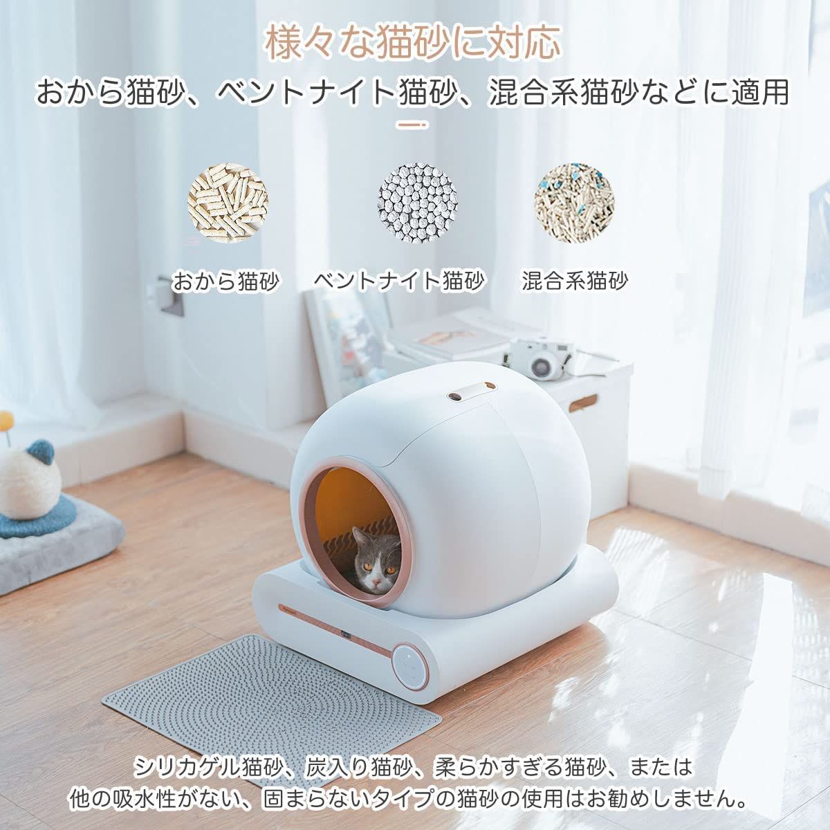 猫トイレ 自動清掃