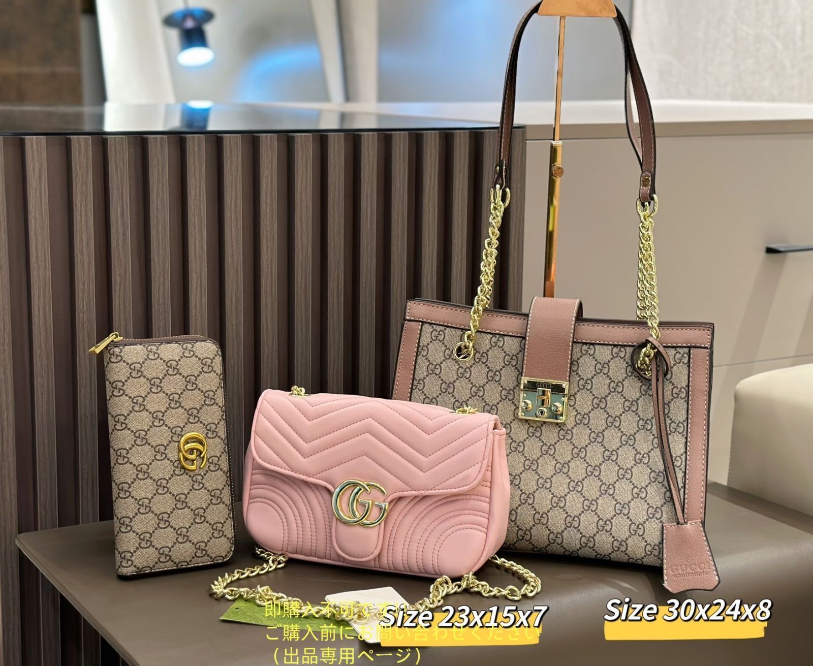 GUCCI トートバッグと財布 セット 送料込☆ GUCCI グッチ トートバッグ ショルダーバッグ 財布 3点