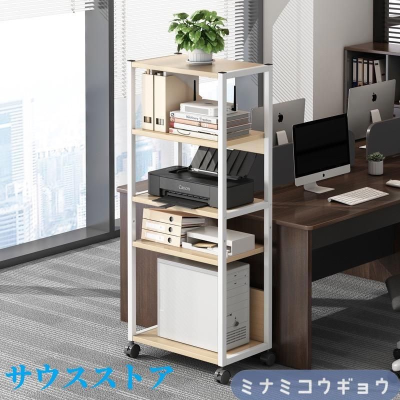 サイドワゴン スリム 木製 キャスター付き デスクワゴン サイドテーブル サイドラック サイドワゴン ファイルワゴン ソファーサイドテーブ