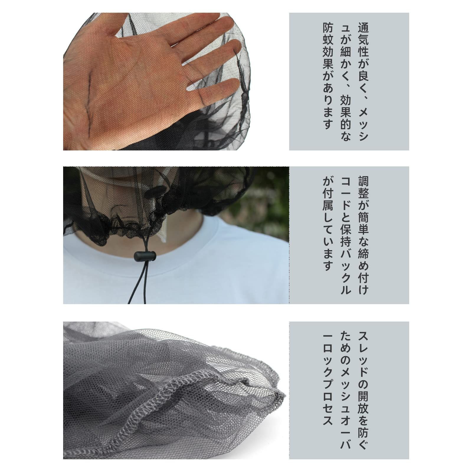 ヘッドネット