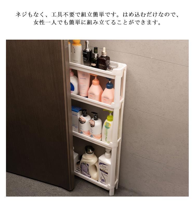 10cm 隙間収納 洗面所 12cm すきま収納 キャスター付き スリム すき間収納 | ラック すき間収納ラック 隙間収納ラック 収納 収納家具 隙間 89.9）（キッチン
