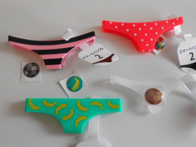 ♯Jgg24ETスマートパンツ2全7種スマートフォン