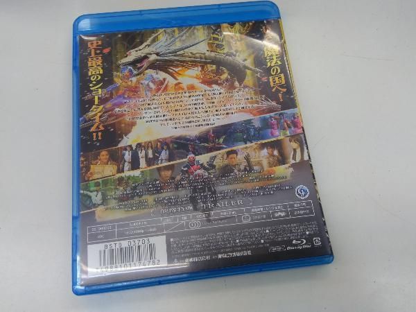 劇場版 仮面ライダーウィザード イン マジックランド(Blu-ray