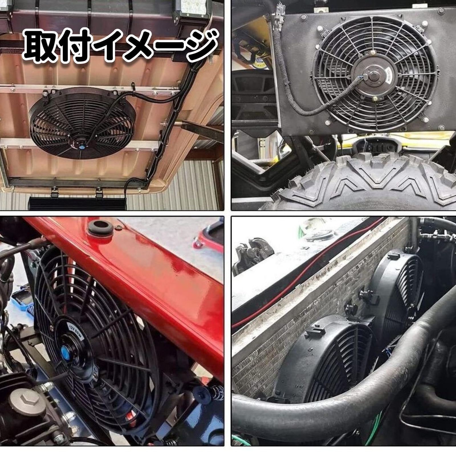 車用 ラジエーター ファン付き 冷却装置 Amazon.co.jp: 補助電気冷却ファンキット - ヒーター: 車＆バイク