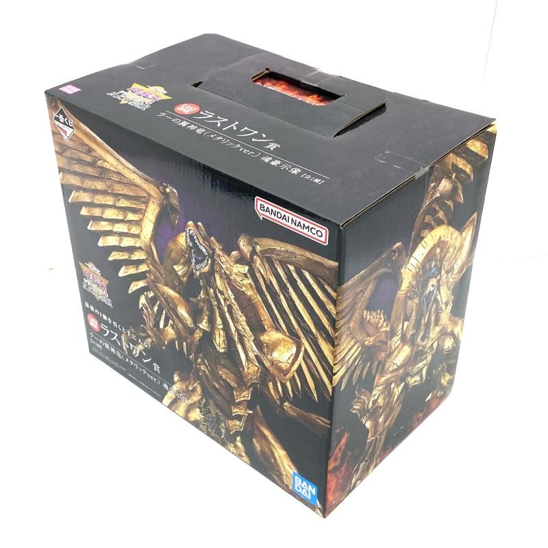 中古】【未開封】ラストワン賞 ラーの翼神竜 メタリックVer