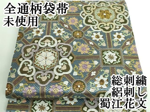 アンティーク 根来塗 布袋 堆朱 菊 模様 時代箱 EJ21-6