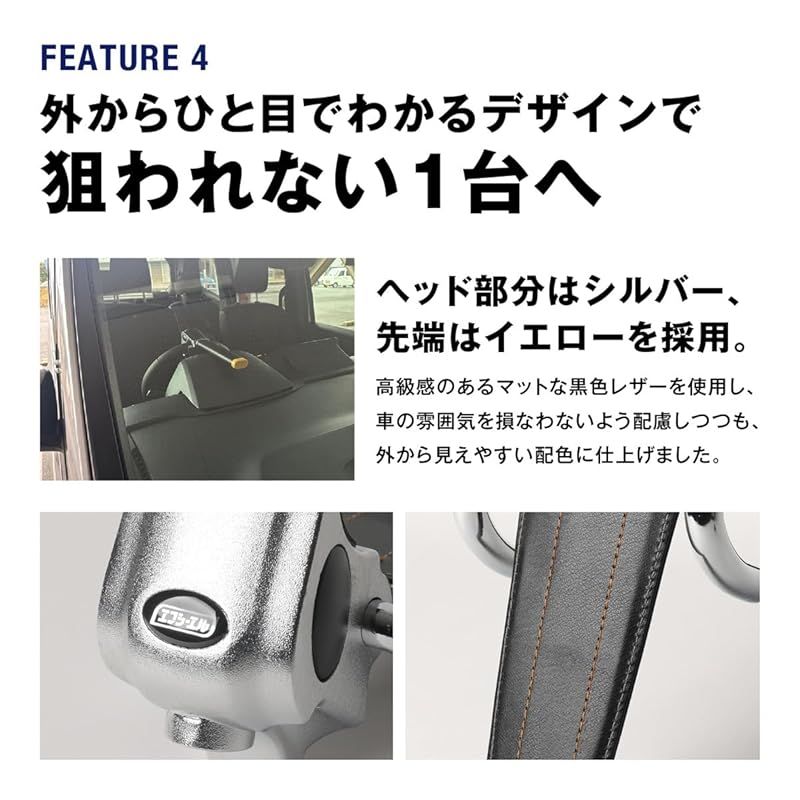 在庫 fcl. エフシーエル ハンドルロック ステアリングロック 盗難防止 自動車 リレーアタック CANインベーダー 窃盗対策 車 防犯 アルファード 40系 ハイエース ランクル250 プリウス ハリアー クラウン レクサス 0 BRIGHTFACE_UK