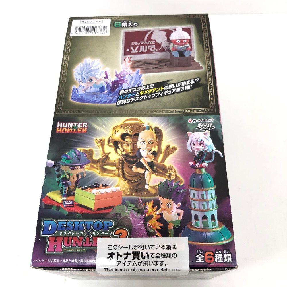 07w5067 HUNTER × HUNTER DESKTOP HUNTER 3 ゴン キルア