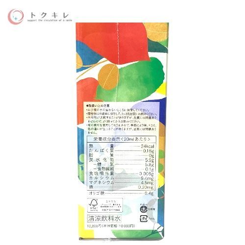 ☆アルソア　酵素500ml☆ Amazon | アルソア ジオリナ 酵素 500ml | アルソア | 消化酵素