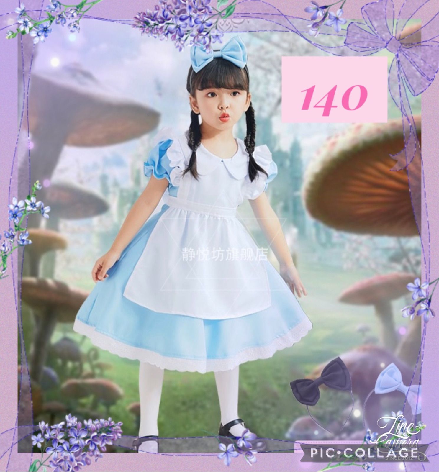 140 アリス ドレス ワンピース ディズニー 女の子 プリンセスドレス