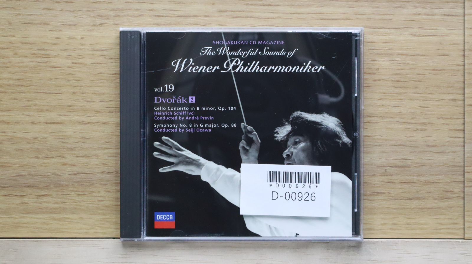 中古CD☆オムニバス/Various Artists□ ウィーン・フィル 魅惑の名曲