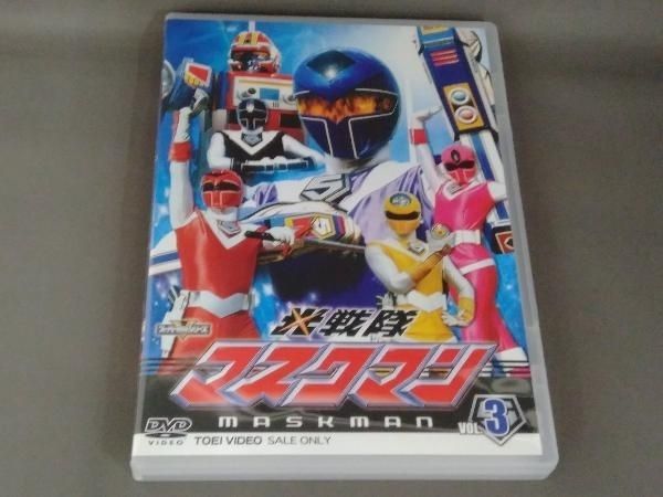 DVD スーパー戦隊シリーズ 光戦隊マスクマン VOL.3 - メルカリ