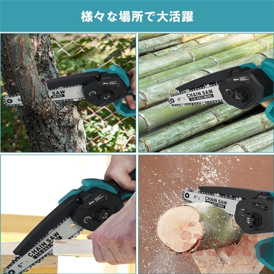 充電式