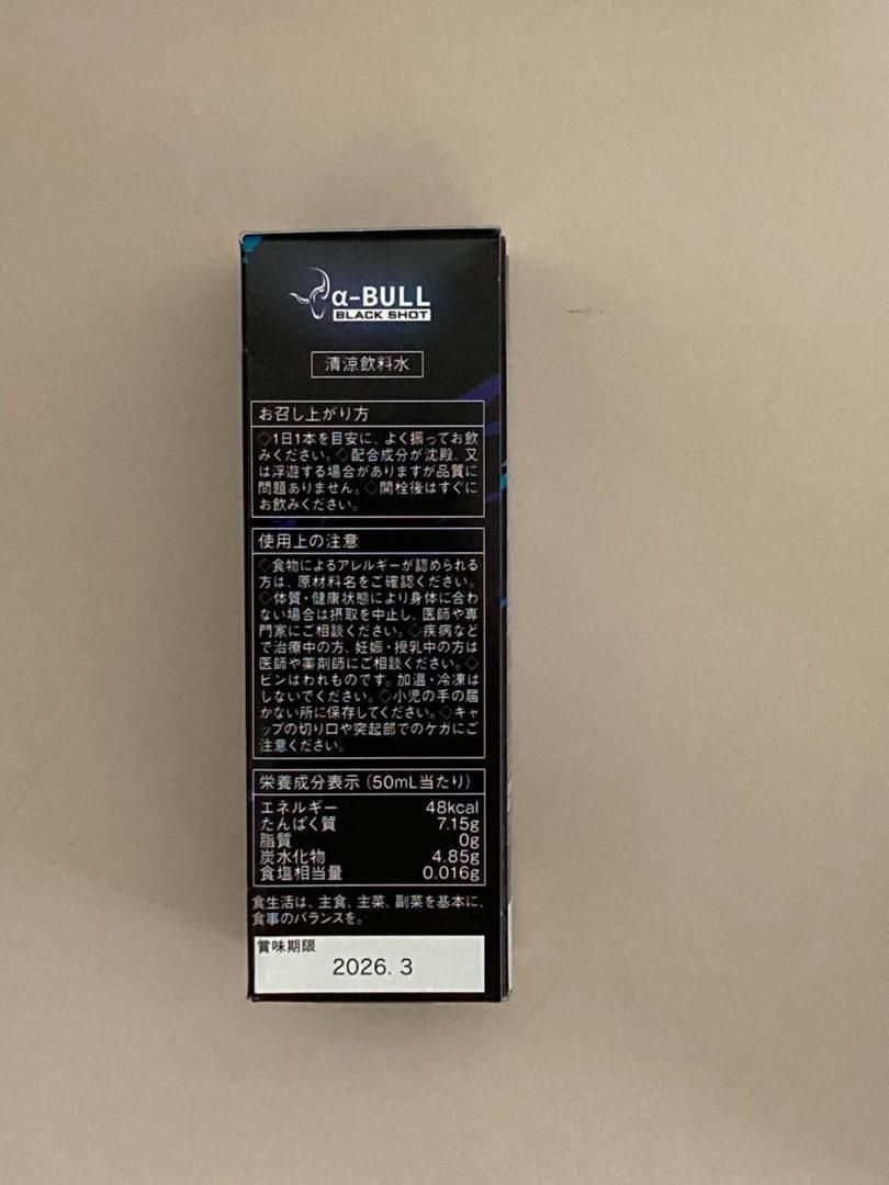 6本セット α-BULL BLACK SHOT アルファブル ブラックショット(α 6本セット α-BULL BLACK SHOT アルファブル ブラックショット(α