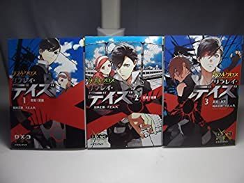【中古】ダブルクロス The 3rd Edition リプレイ・デイズ 文庫 全5巻完結セット (富士見ドラゴンブック) ダブルクロス 3rd The もったいない本舗 店 全5巻完結