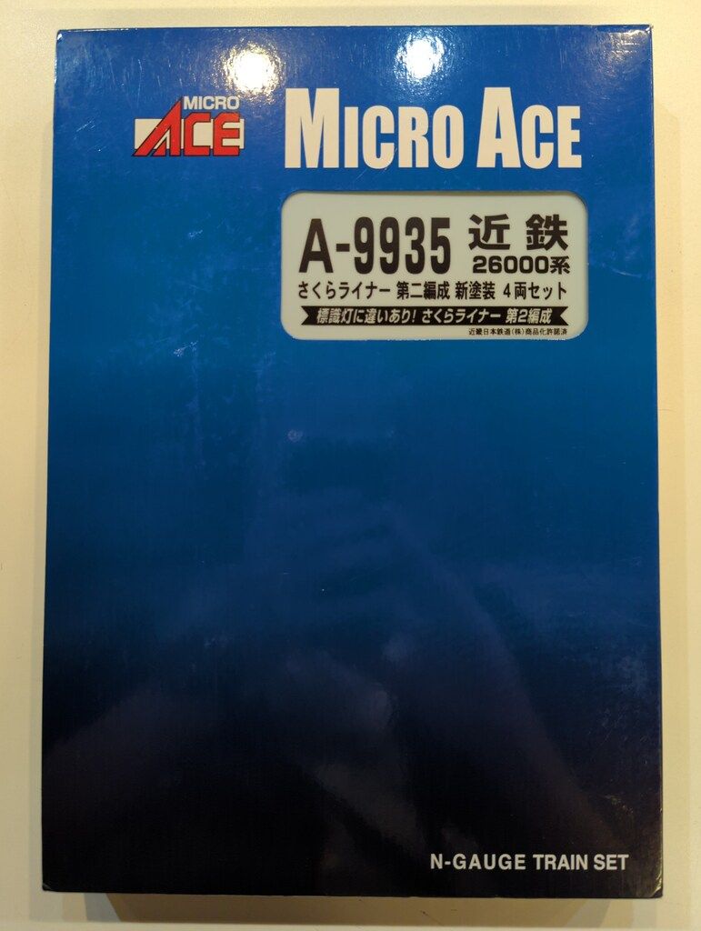 マイクロエースA-9935 近鉄26000系さくらライナー第ニ編成 新塗装 ４両 近鉄26000【さくらライナー】第二編成 新塗装 4両 | 鉄道
