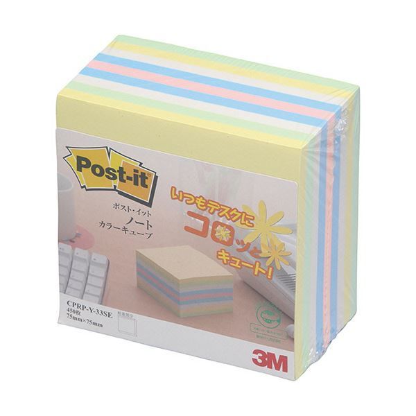 3Mポスト イット ノート 再生紙カラーキューブ 75×75mm 混色5色 CPRP-Y-33SE 1セット 10冊
