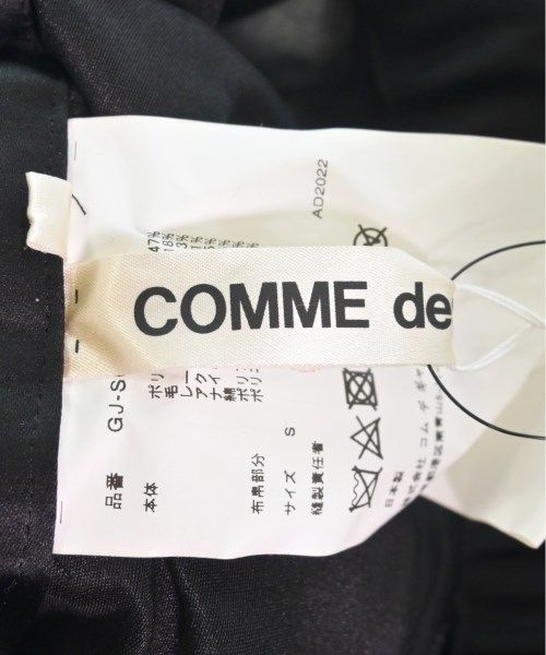 COMME des GARCONS ひざ丈スカート レディース 【古着】【中古】【送料