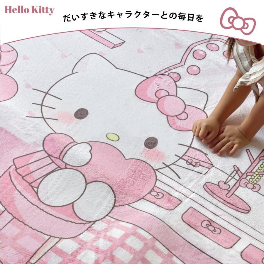 ハローキティ カーペット ラグ ブランケット 未開封 未使用 洗濯OK ハローキティ カーペット ラグ ブランケット 未開封 未使用 洗濯OK