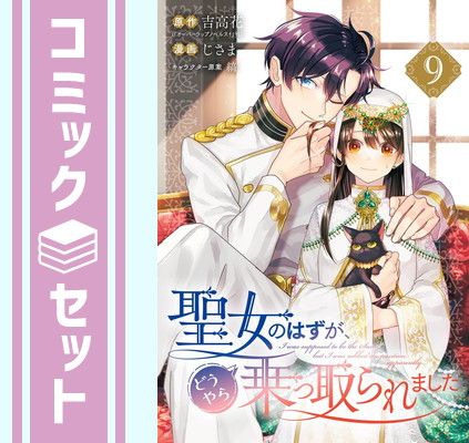 史上最強の弟子ケンイチ コミック 全61巻完結セット (少年サンデーコミックス) 史上最強の弟子 ケンイチ (61) (少年サンデーコミックス) | 松江