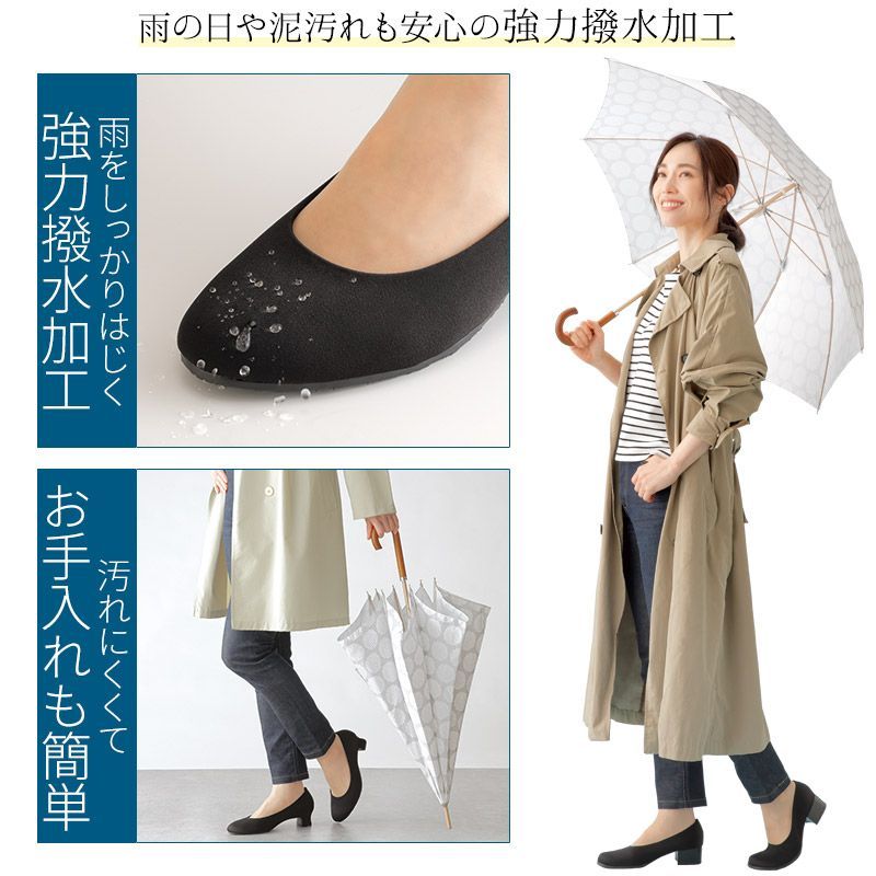 フォーマルパンプス パールトーン加工 24.5 cm 優れた撥水加工 フォーマルパンプス パールトーン加工 レディス 喪服 礼服