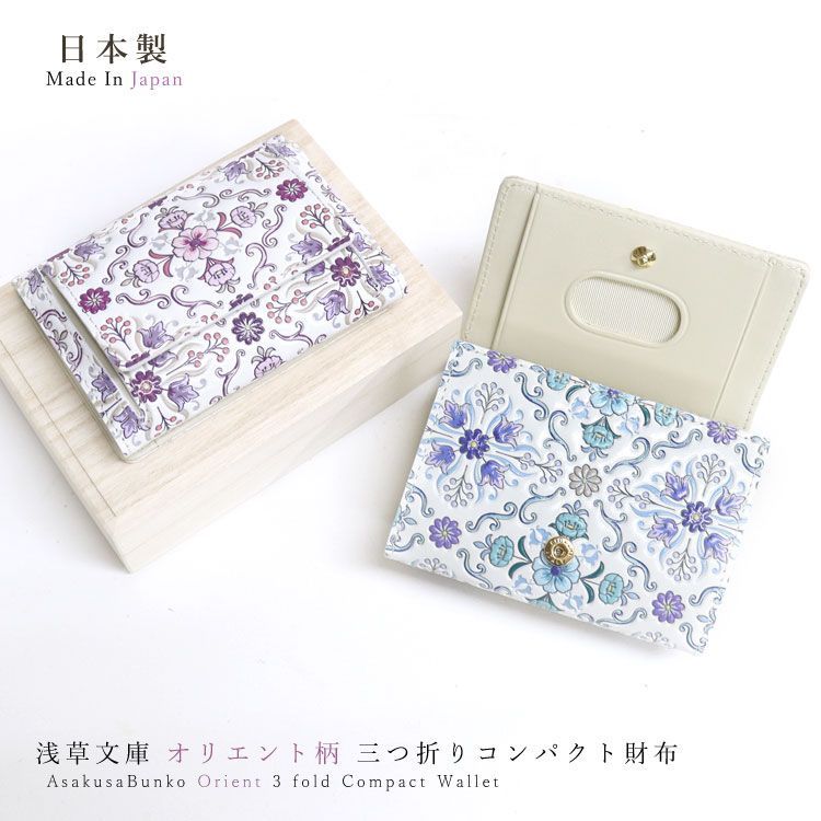 HANATORA] 本革 長財布 シュリンクレザー 二つ折り財布 薄型 スリム