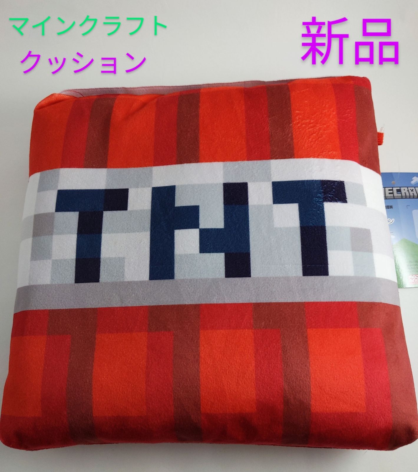 マインクラフト TNT 学童クッション 座布団 インテリア小物 マイクラまいぜん - メルカリ