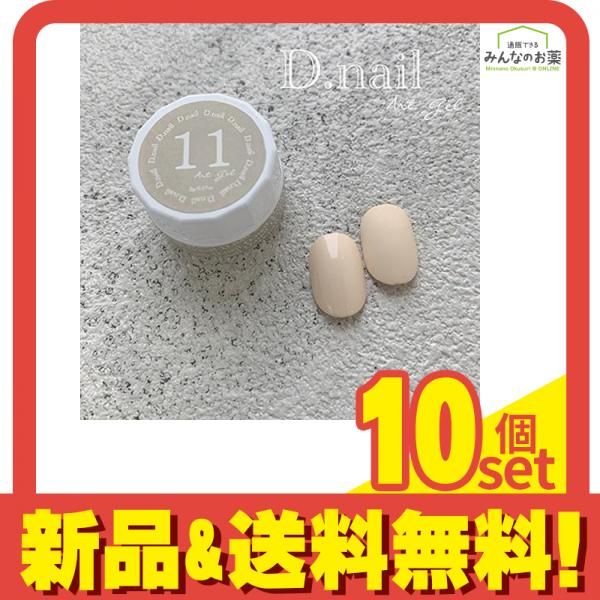 ベトロジェル ベラフォーマジェル 5ml 28色セット ジェルまとめ売り